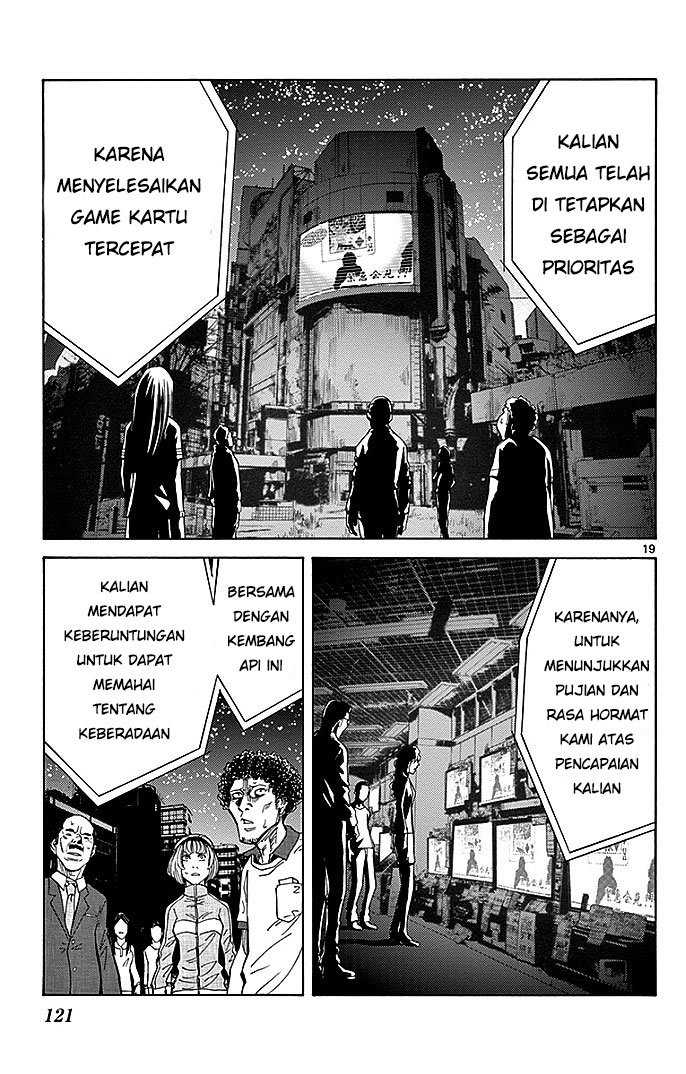 imawa-no-kuni-no-alice - Chapter: 31
