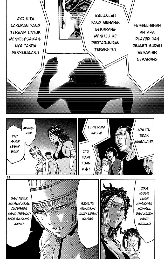 imawa-no-kuni-no-alice - Chapter: 31