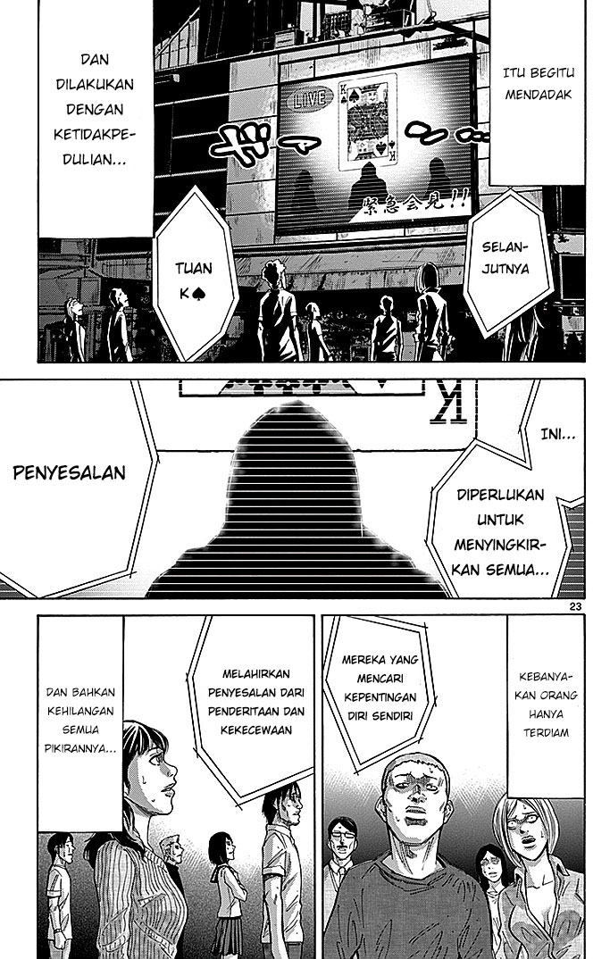 imawa-no-kuni-no-alice - Chapter: 31
