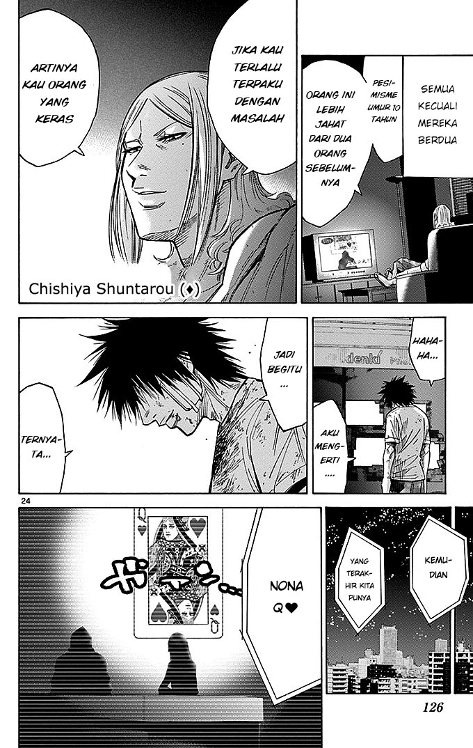 imawa-no-kuni-no-alice - Chapter: 31