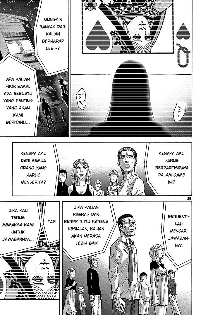 imawa-no-kuni-no-alice - Chapter: 31