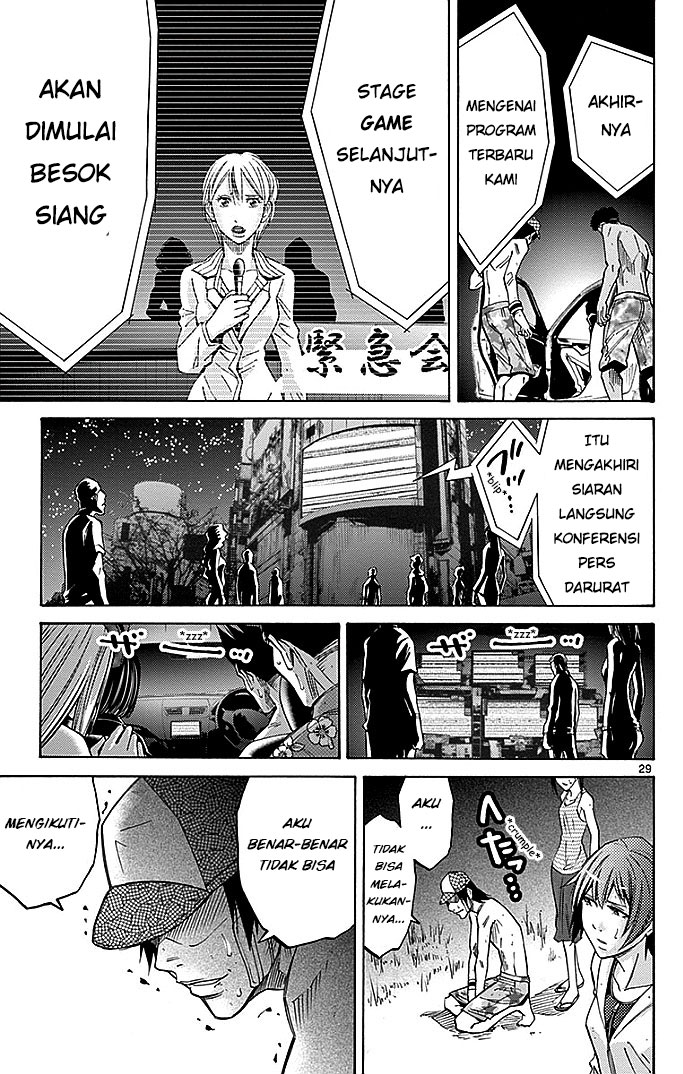 imawa-no-kuni-no-alice - Chapter: 31
