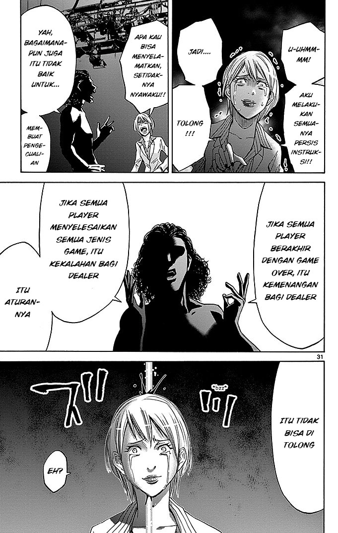 imawa-no-kuni-no-alice - Chapter: 31