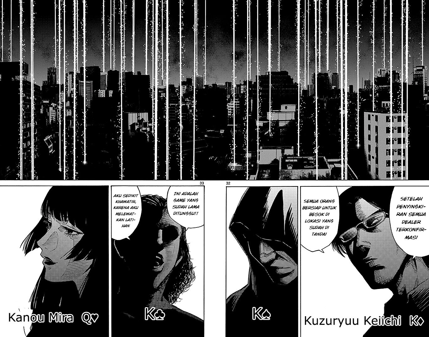 imawa-no-kuni-no-alice - Chapter: 31