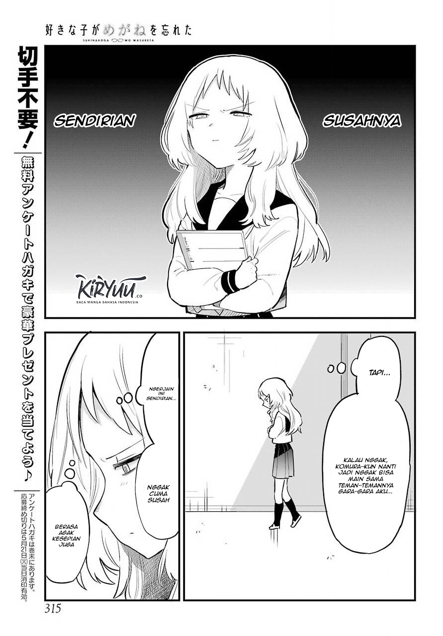 sukinako-ga-megane-wo-wasureta - Chapter: 29