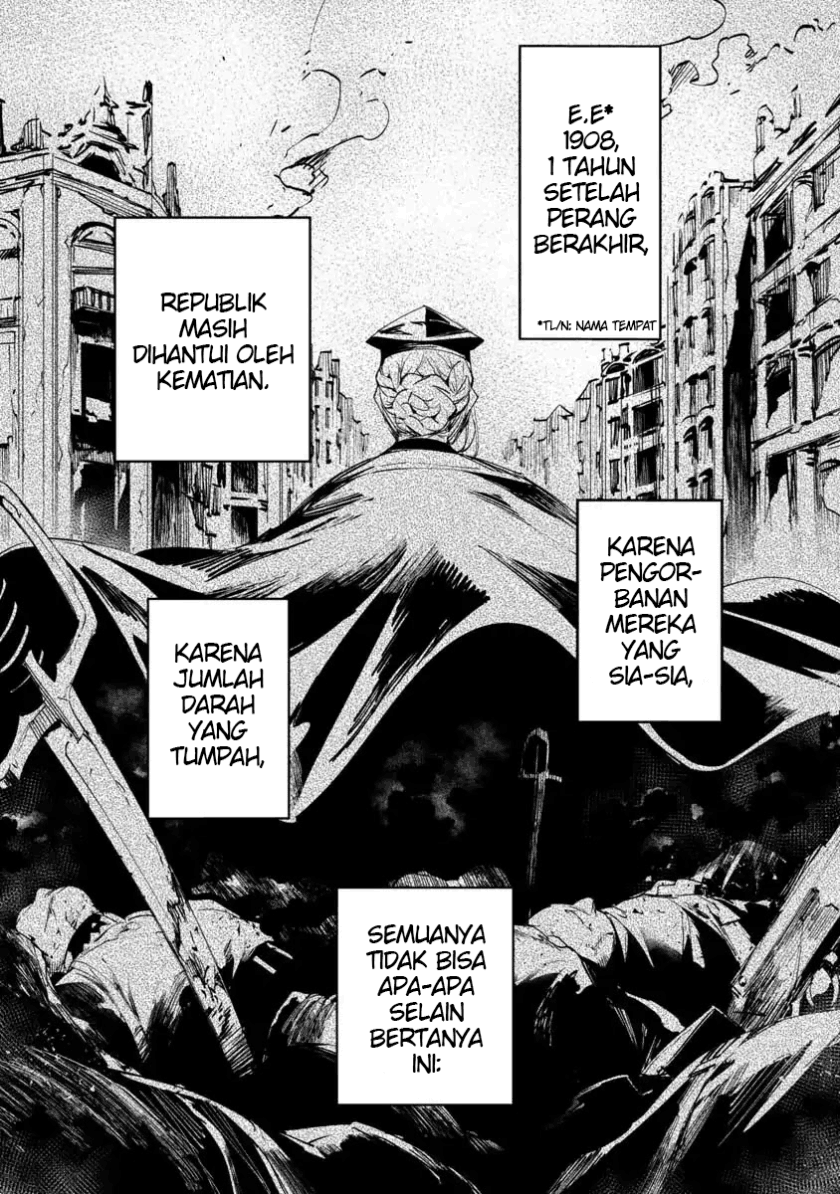 baikoku-kikan - Chapter: 1