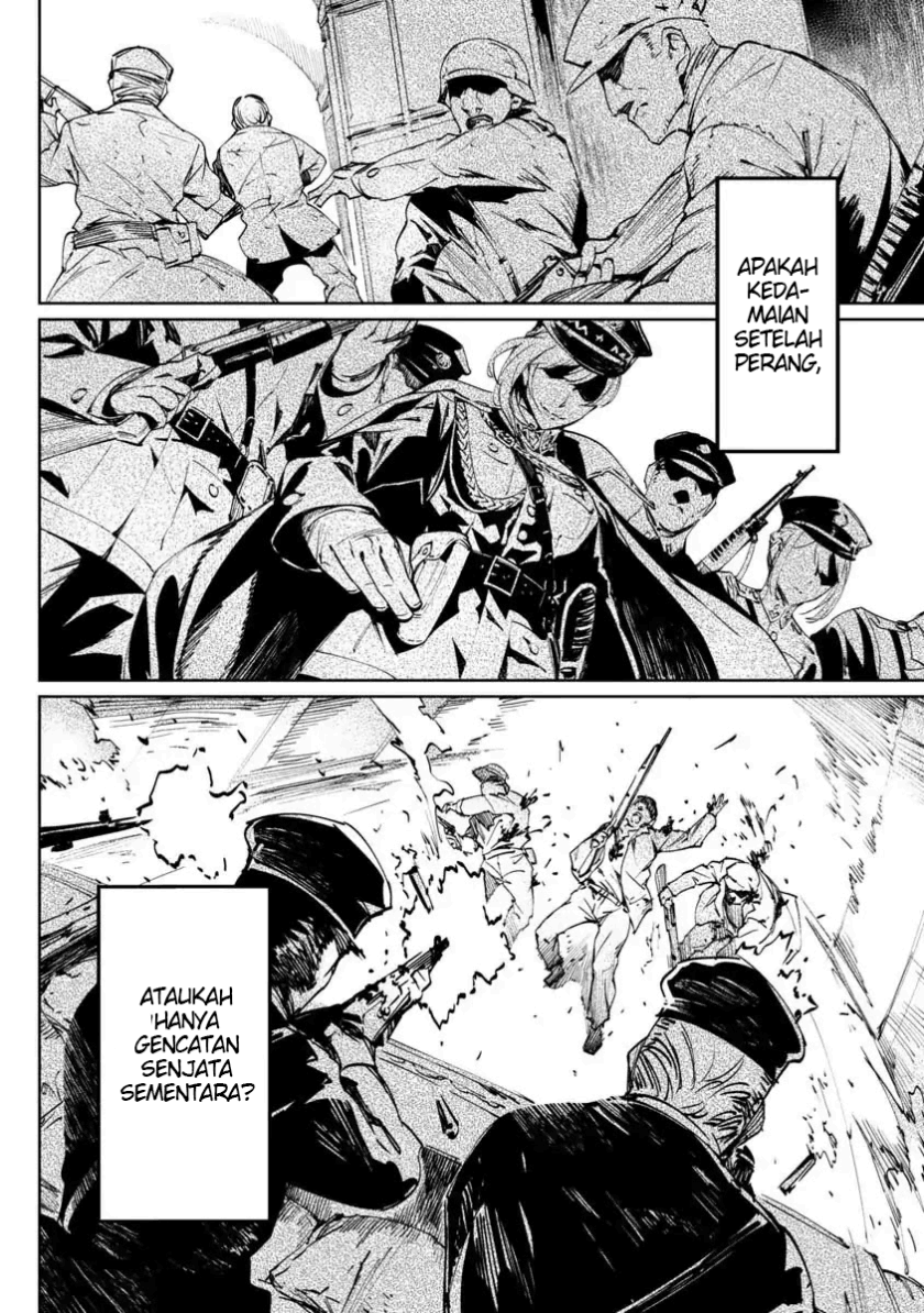 baikoku-kikan - Chapter: 1