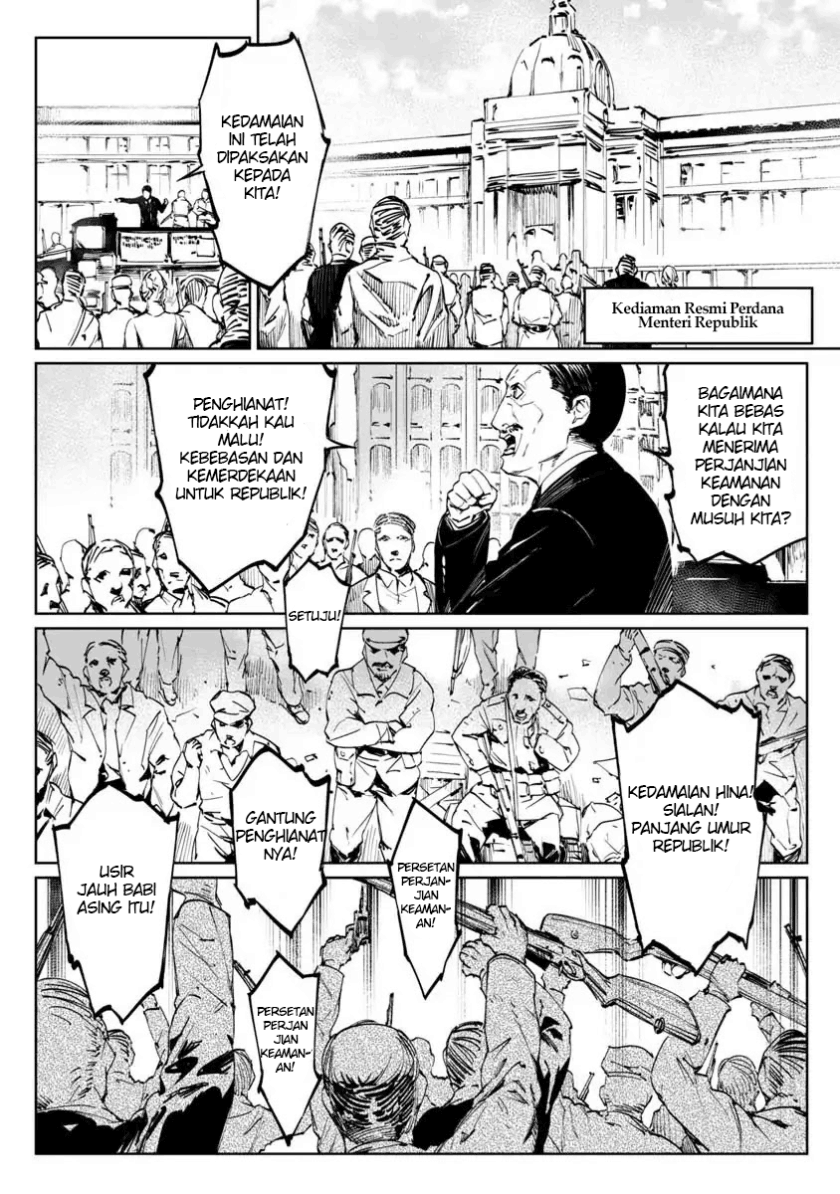 baikoku-kikan - Chapter: 1