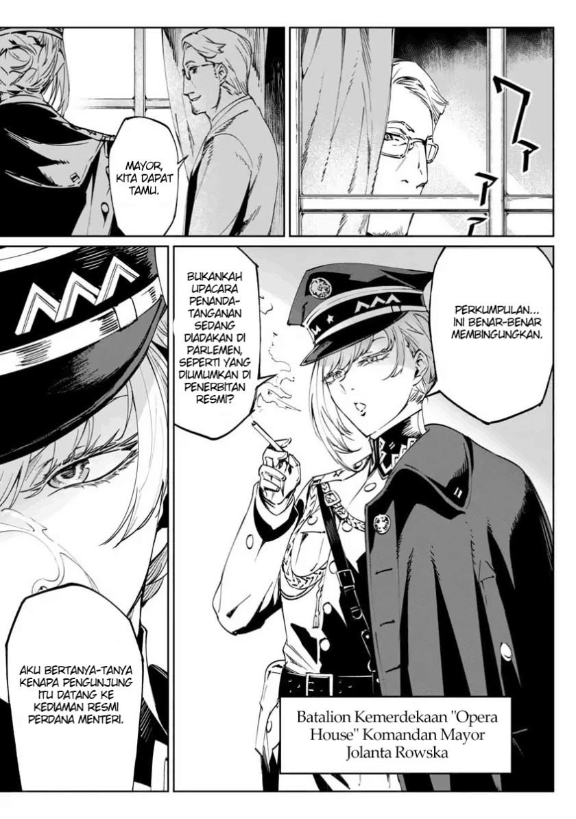 baikoku-kikan - Chapter: 1