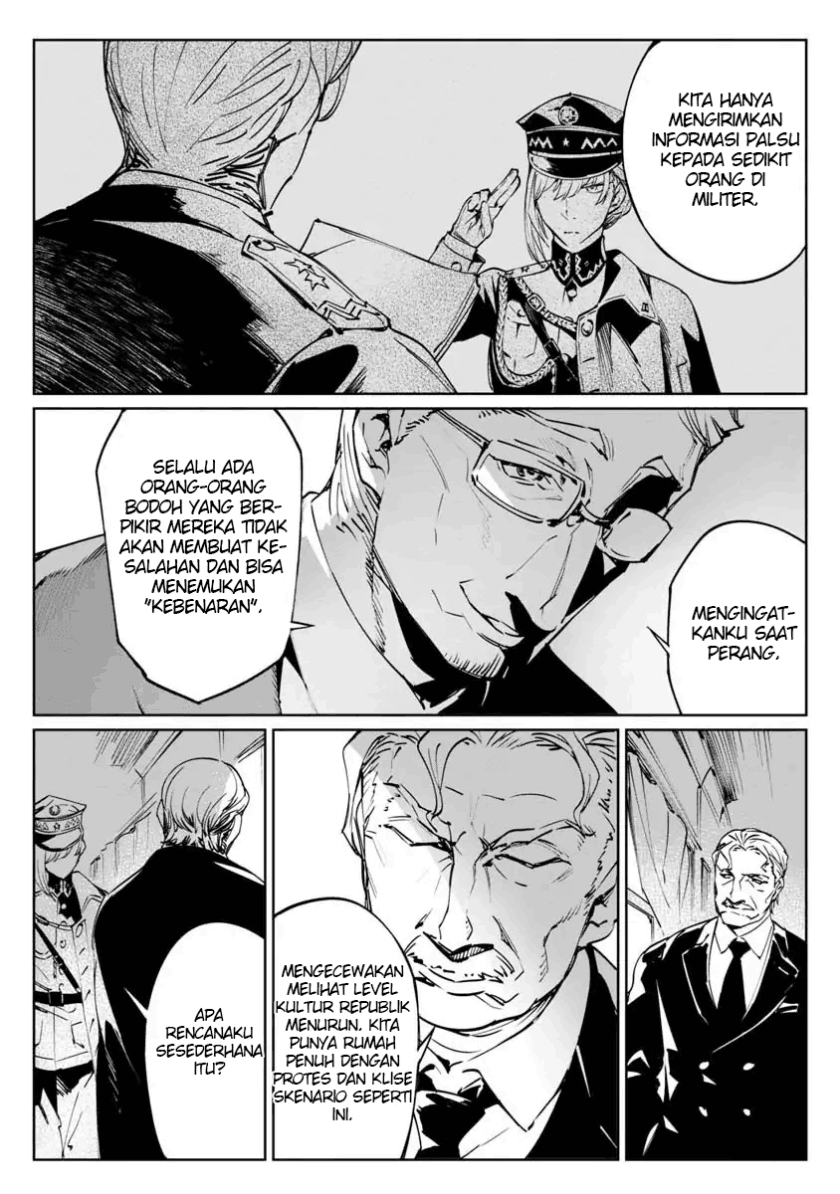 baikoku-kikan - Chapter: 1