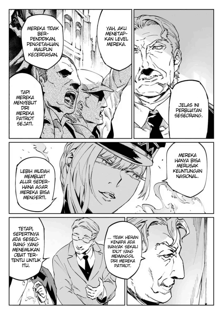 baikoku-kikan - Chapter: 1