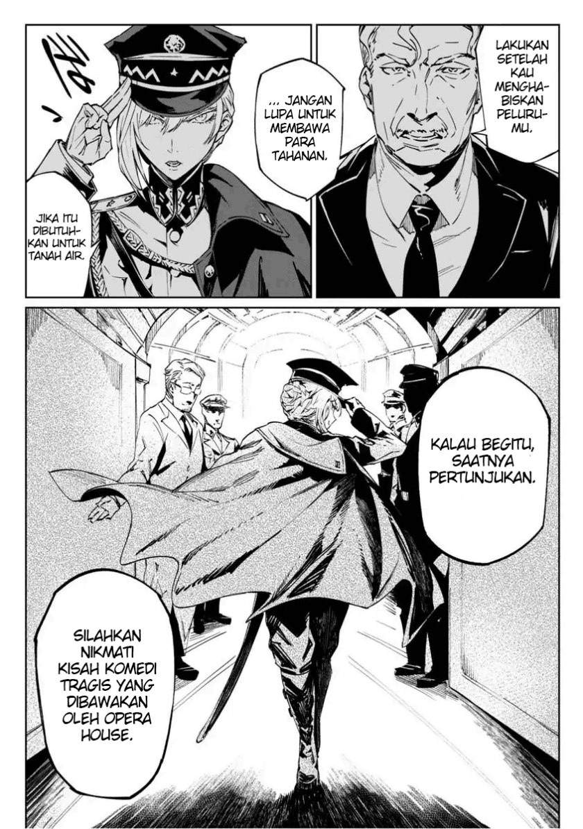 baikoku-kikan - Chapter: 1