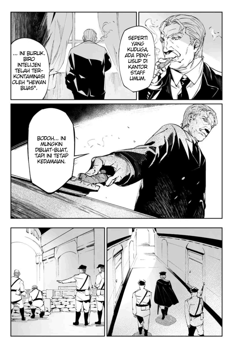 baikoku-kikan - Chapter: 1