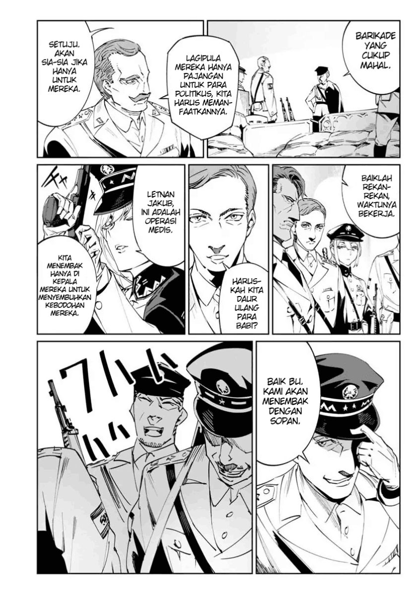 baikoku-kikan - Chapter: 1