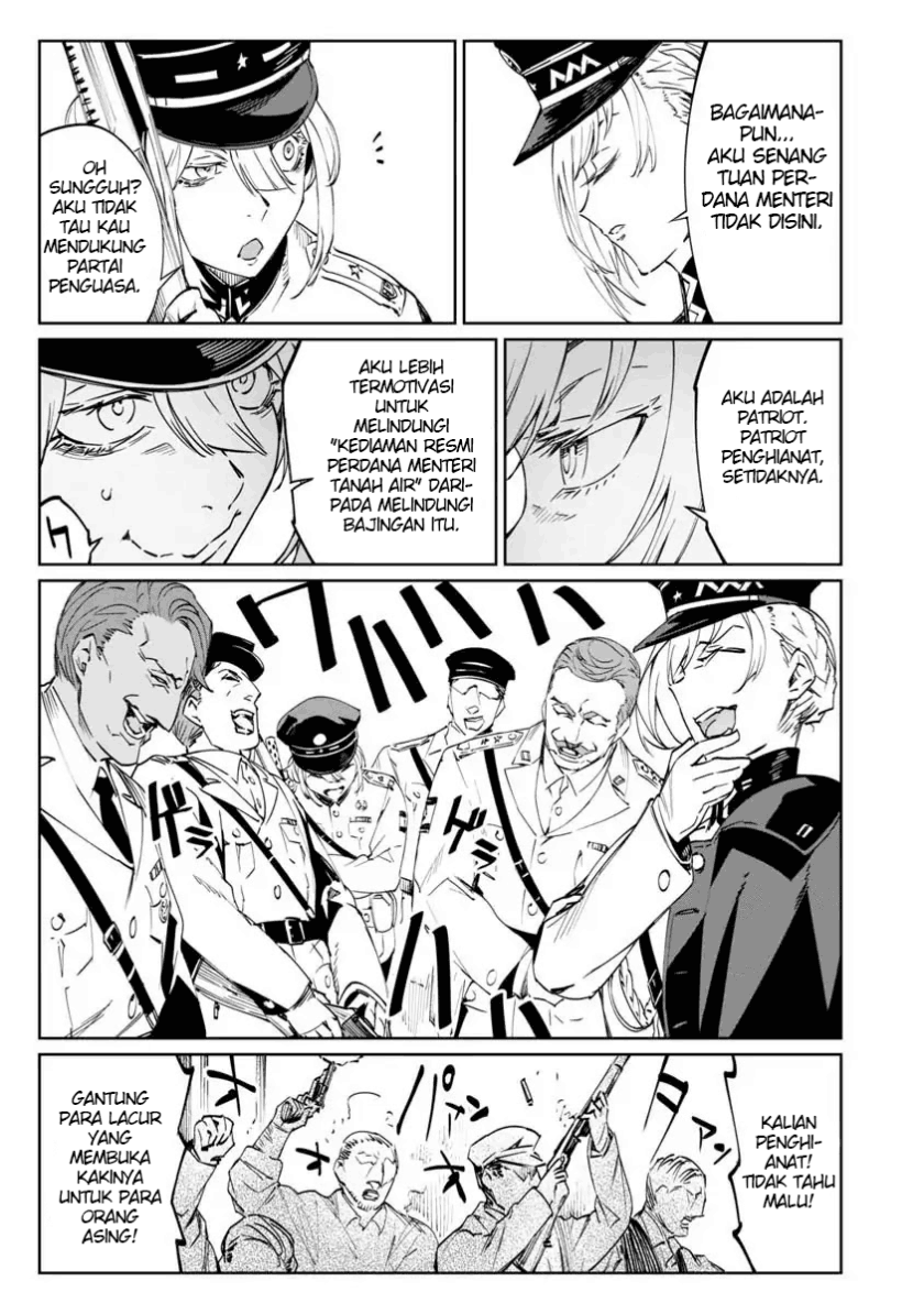 baikoku-kikan - Chapter: 1
