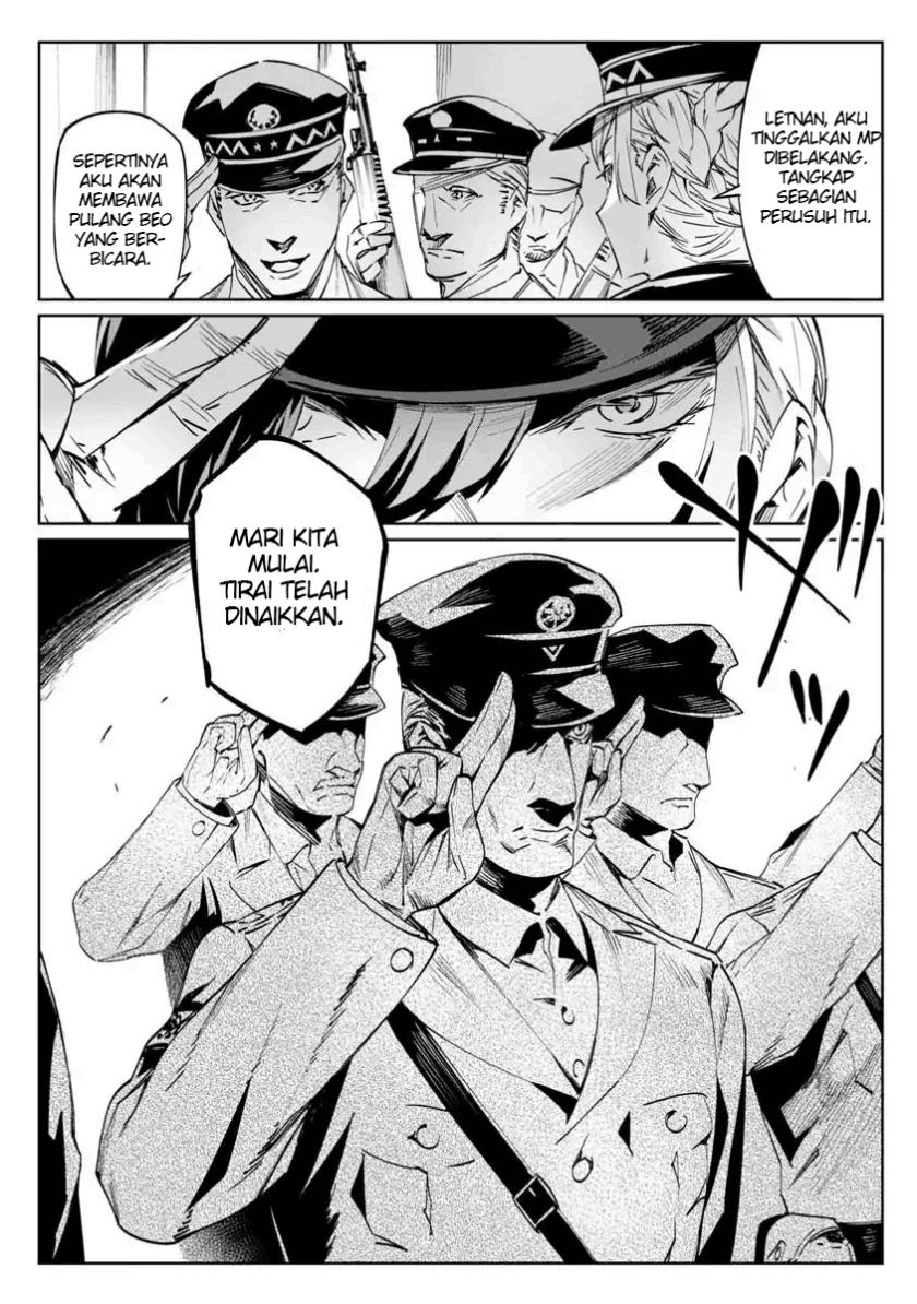 baikoku-kikan - Chapter: 1