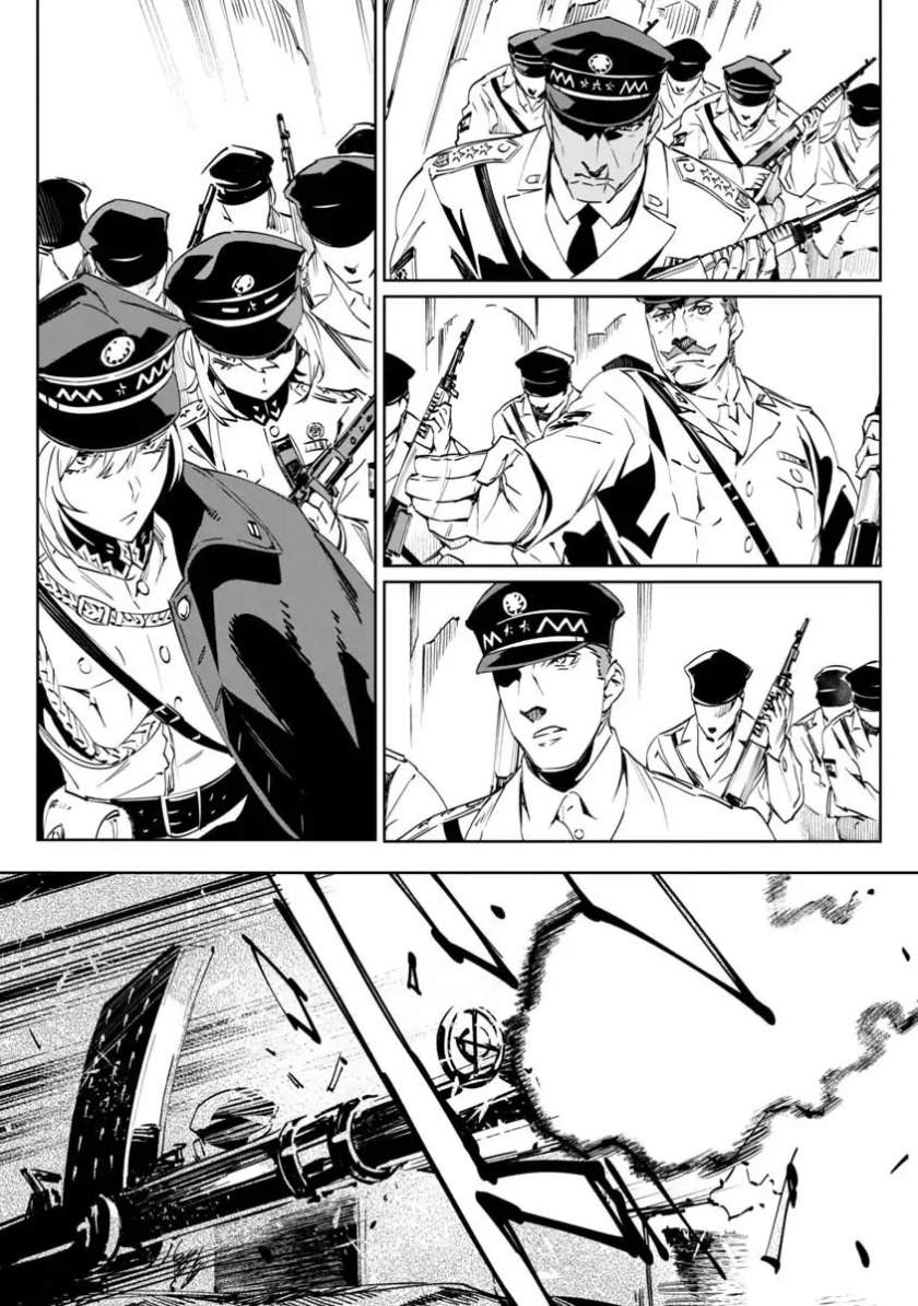baikoku-kikan - Chapter: 1