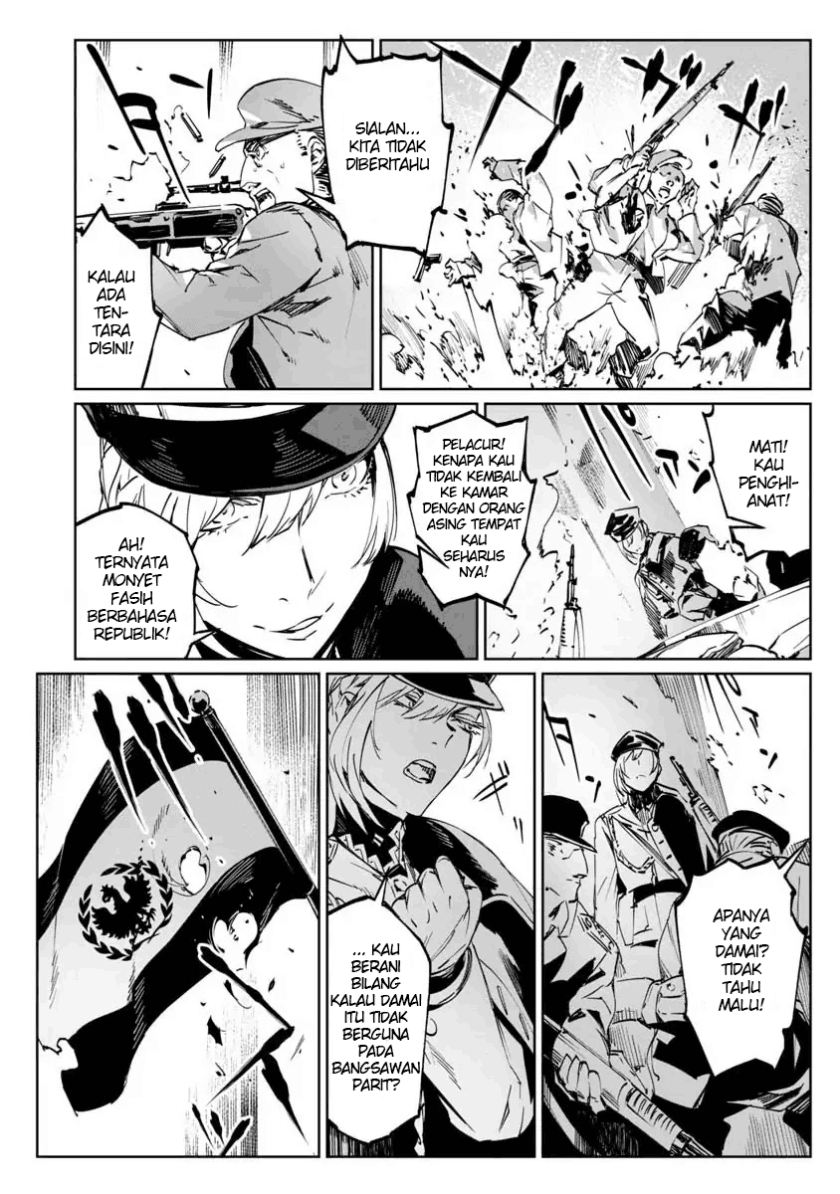 baikoku-kikan - Chapter: 1