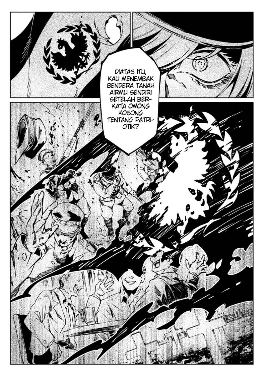 baikoku-kikan - Chapter: 1
