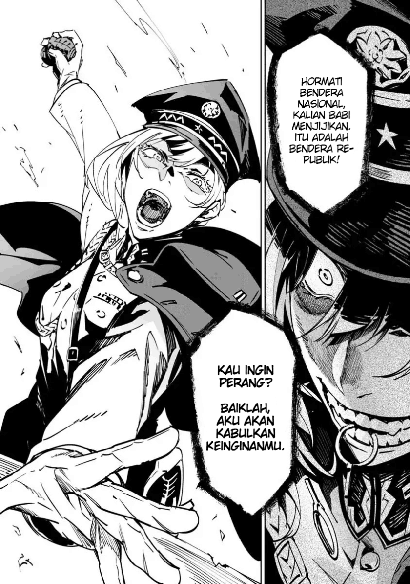 baikoku-kikan - Chapter: 1