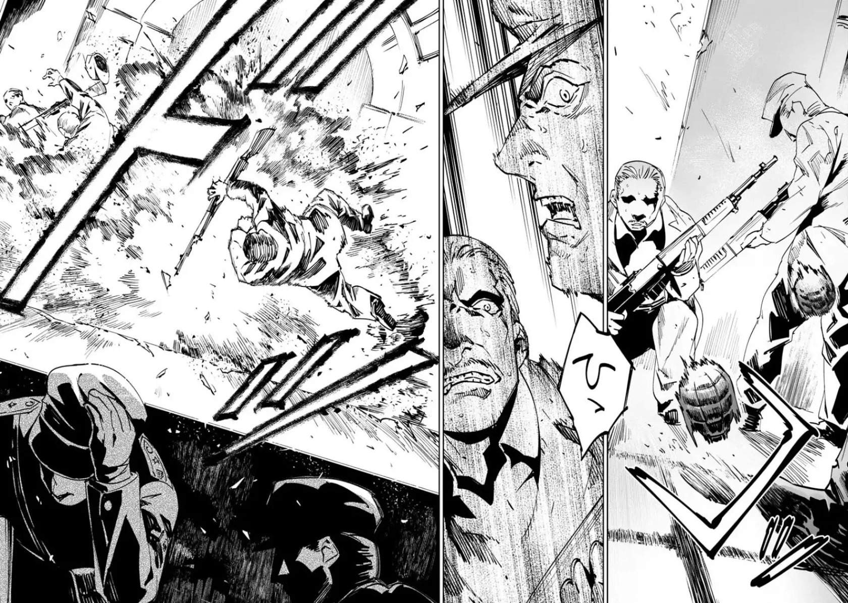 baikoku-kikan - Chapter: 1
