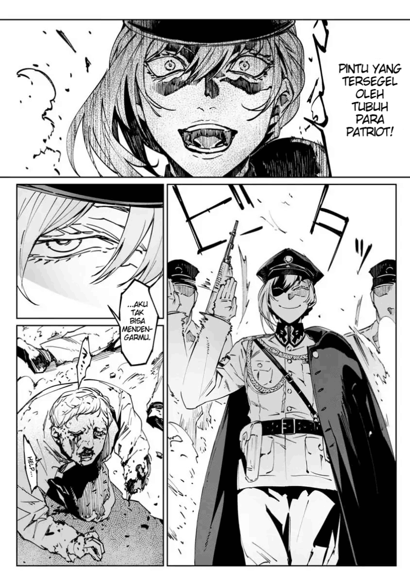 baikoku-kikan - Chapter: 1