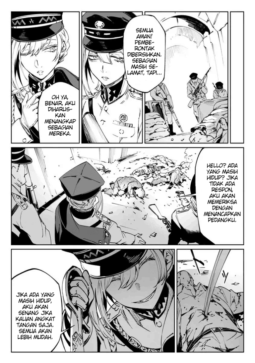 baikoku-kikan - Chapter: 1
