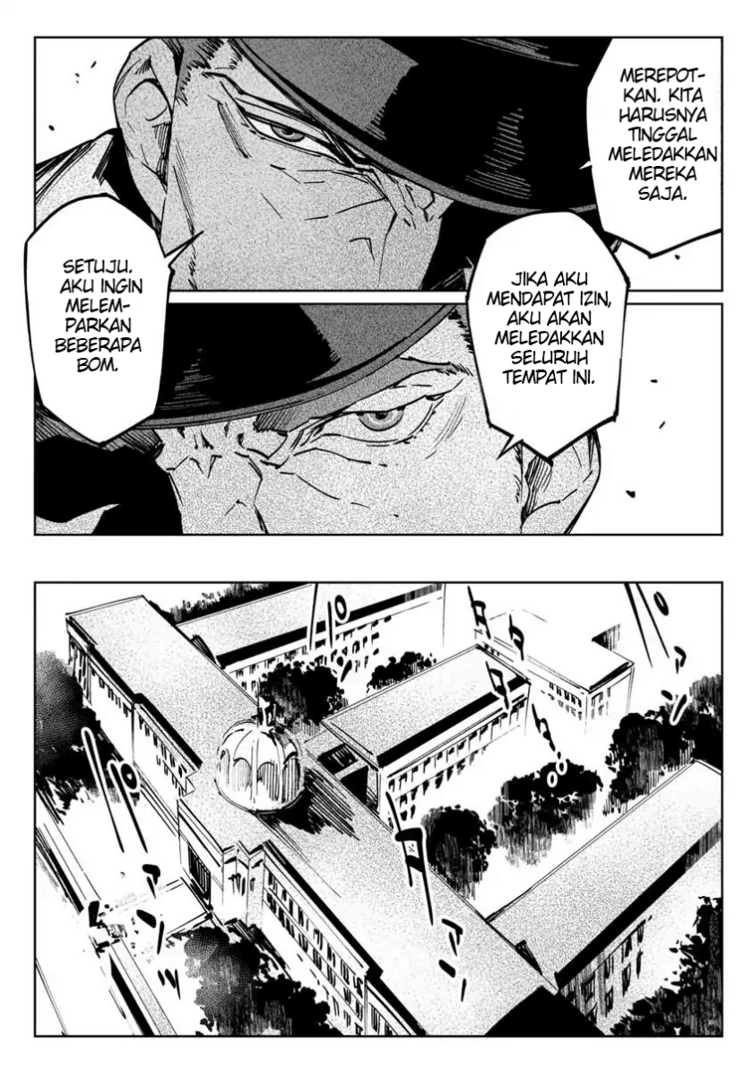 baikoku-kikan - Chapter: 1