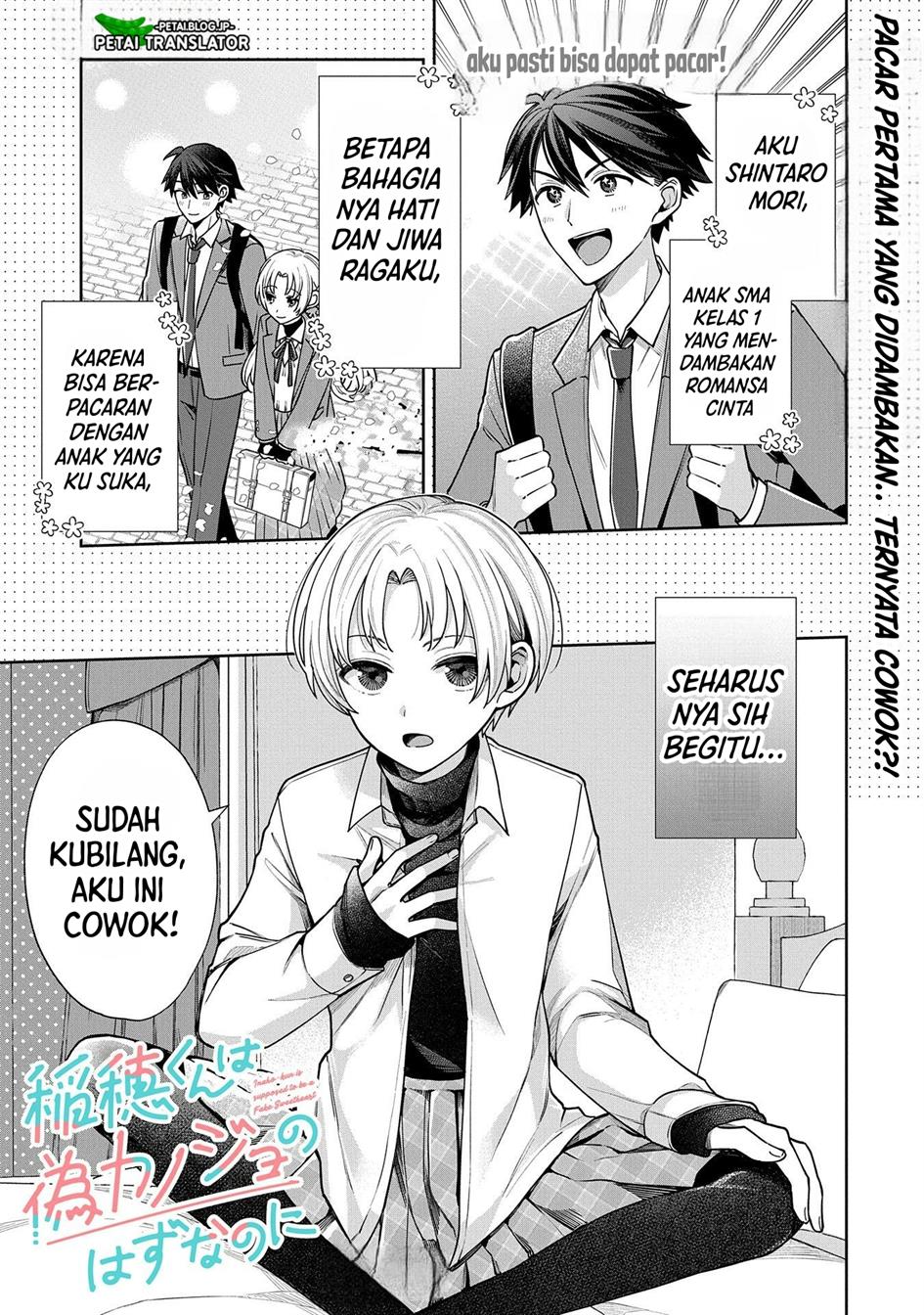 inaho-kun-wa-nise-kanojo-no-hazu-na-no-ni - Chapter: 2