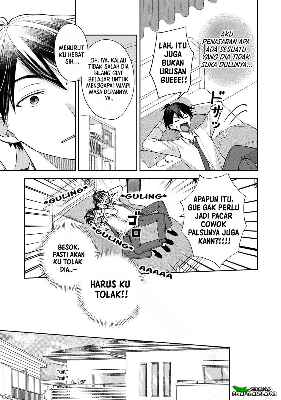 inaho-kun-wa-nise-kanojo-no-hazu-na-no-ni - Chapter: 2