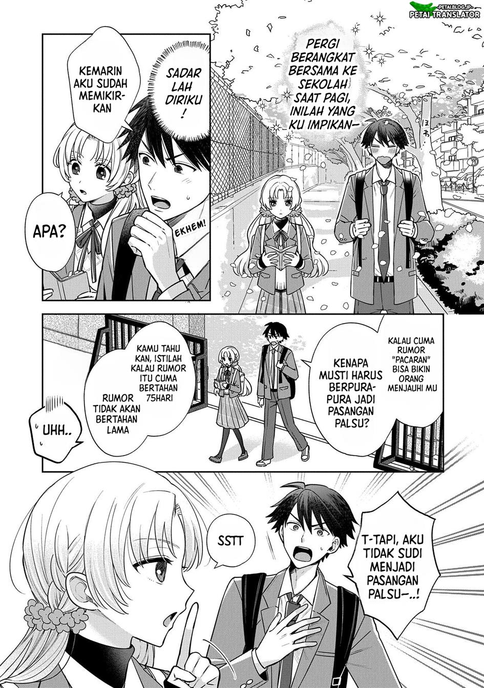 inaho-kun-wa-nise-kanojo-no-hazu-na-no-ni - Chapter: 2