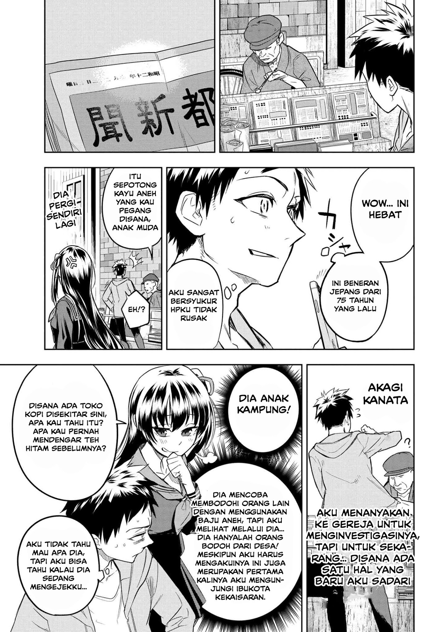 teito-seihai-kitan-fate-type-redline - Chapter: 3.2