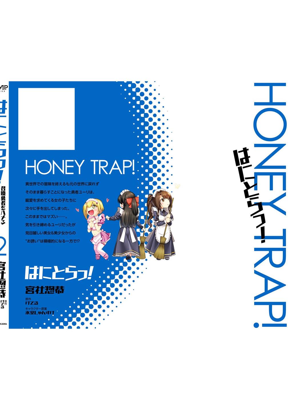 hanitora-shoukan-yuusha-wo-hameru-honey-trap-hoi-mou - Chapter: 9