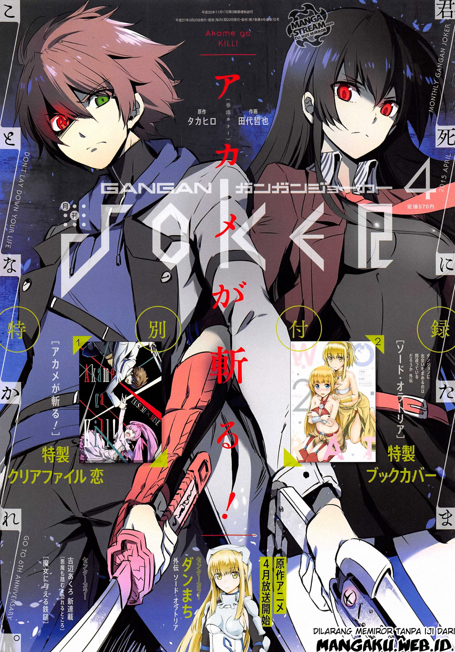 akame-ga-kill - Chapter: 58