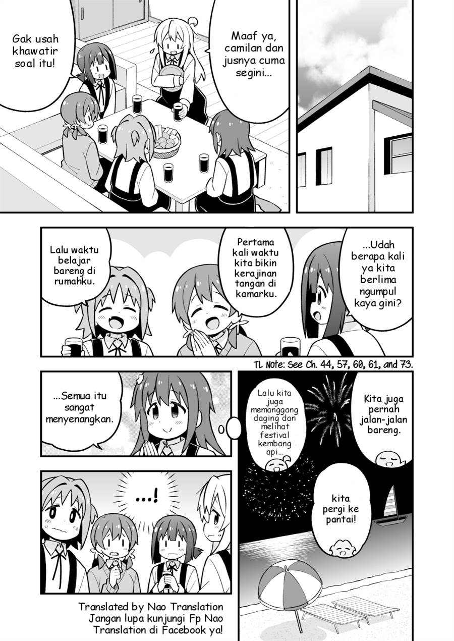 onii-chan-wa-oshimai - Chapter: 77