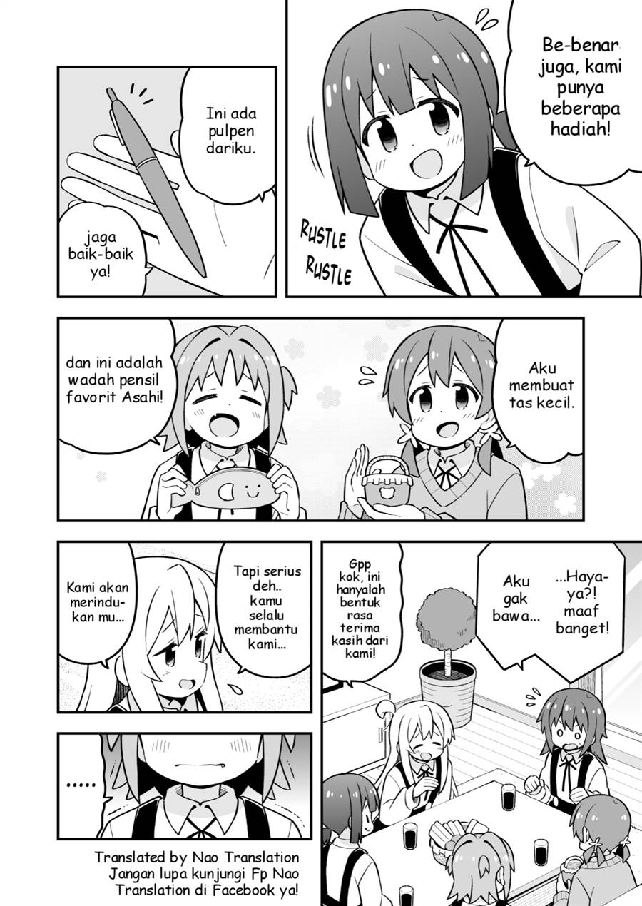 onii-chan-wa-oshimai - Chapter: 77