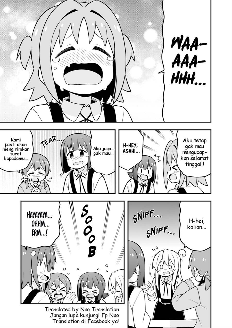 onii-chan-wa-oshimai - Chapter: 77