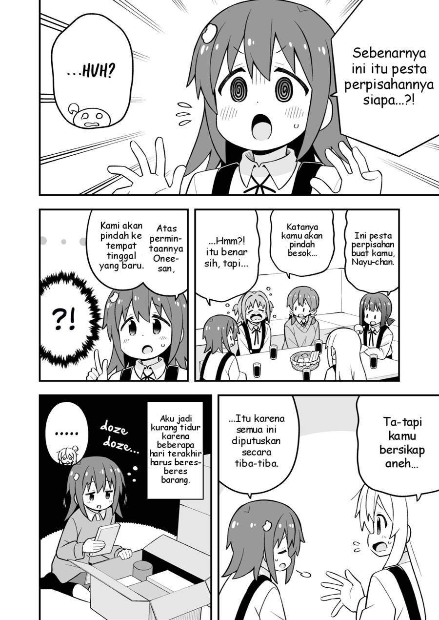 onii-chan-wa-oshimai - Chapter: 77