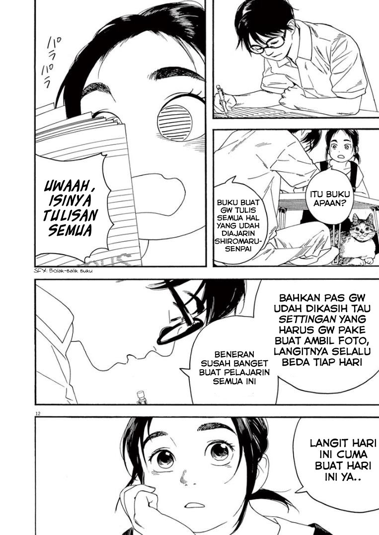 kimi-wa-houkago-insomnia - Chapter: 14