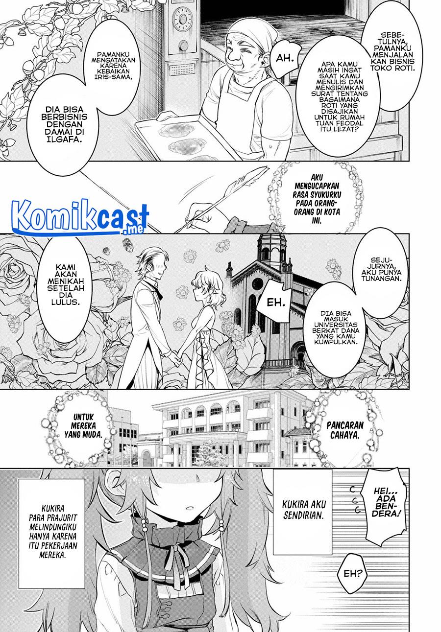 isekai-de-skill-wo-kaitai-shitara-cheat-na-yome-ga-zoushoku-shimashita-gainen-kousa-no-structure - Chapter: 33