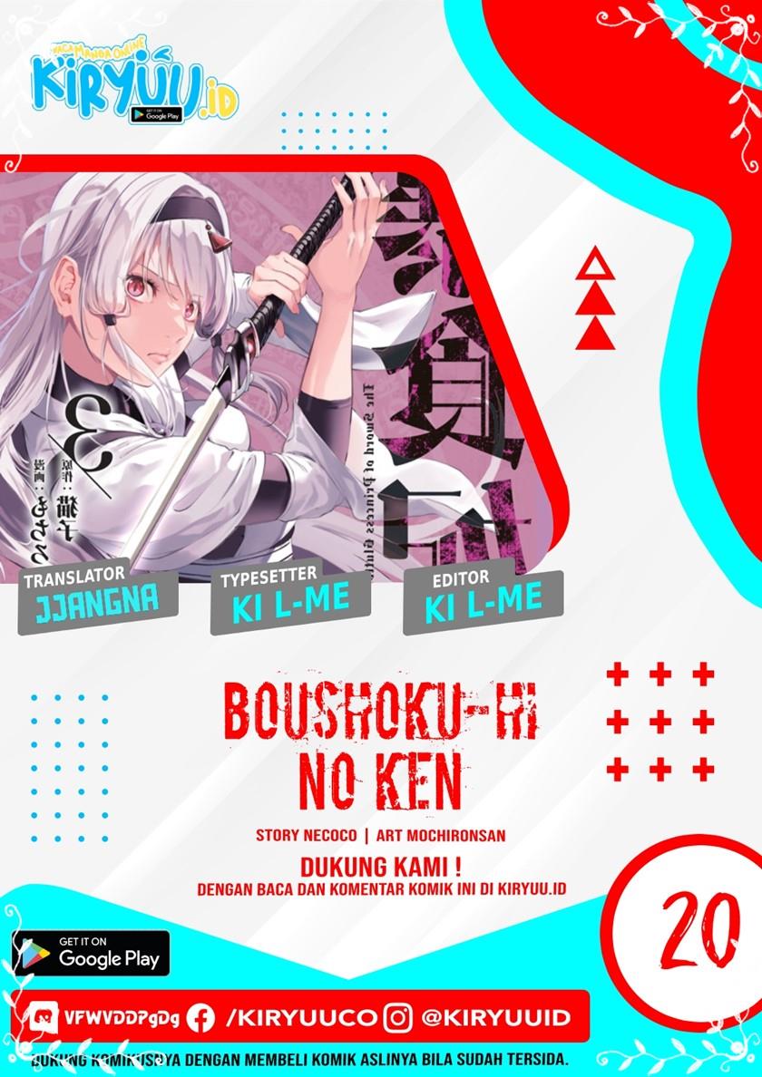boushoku-hi-no-ken - Chapter: 20