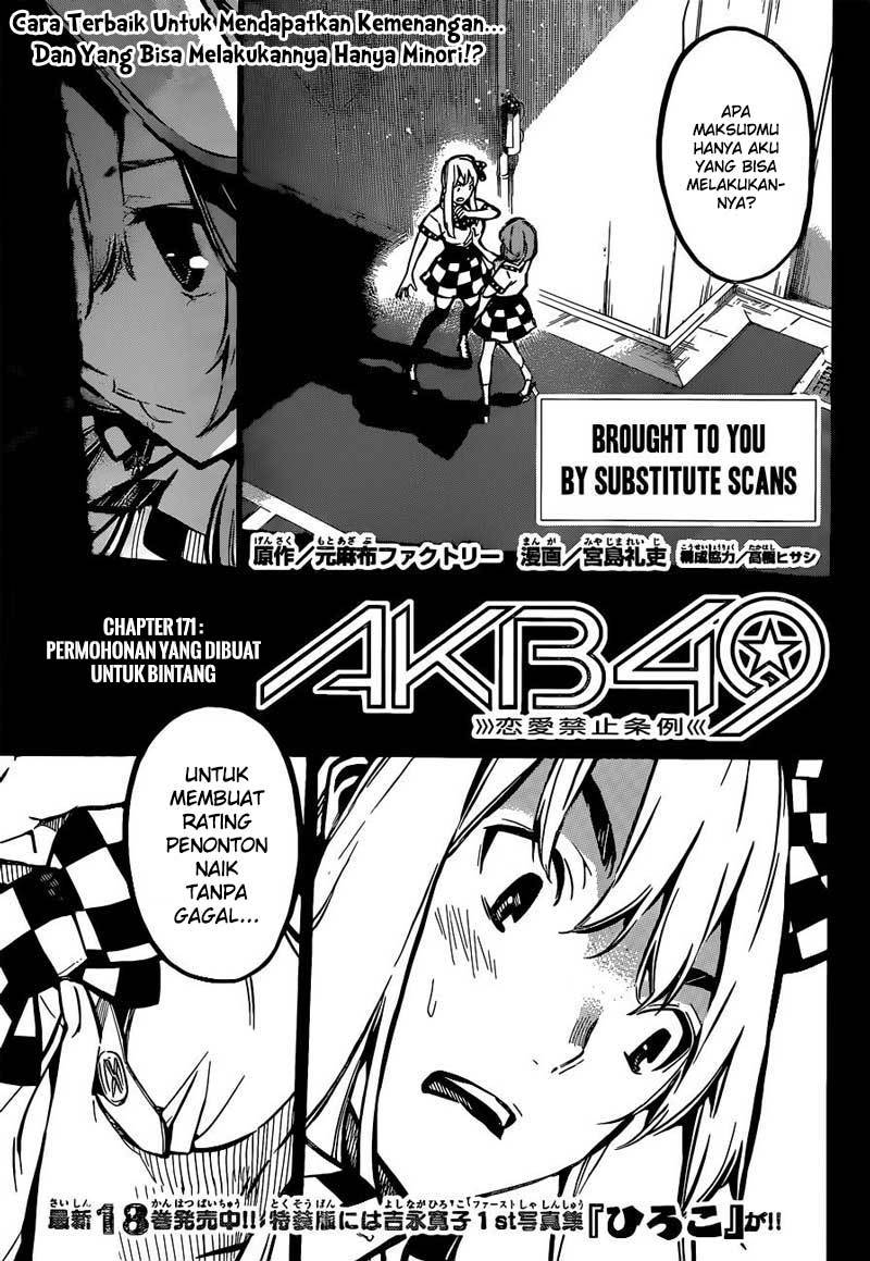 akb49-renai-kinshi-jourei - Chapter: 171