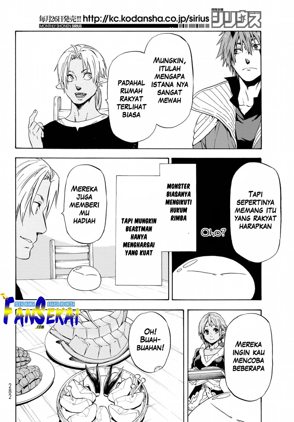 tensei-shitara-slime-datta-ken - Chapter: 41