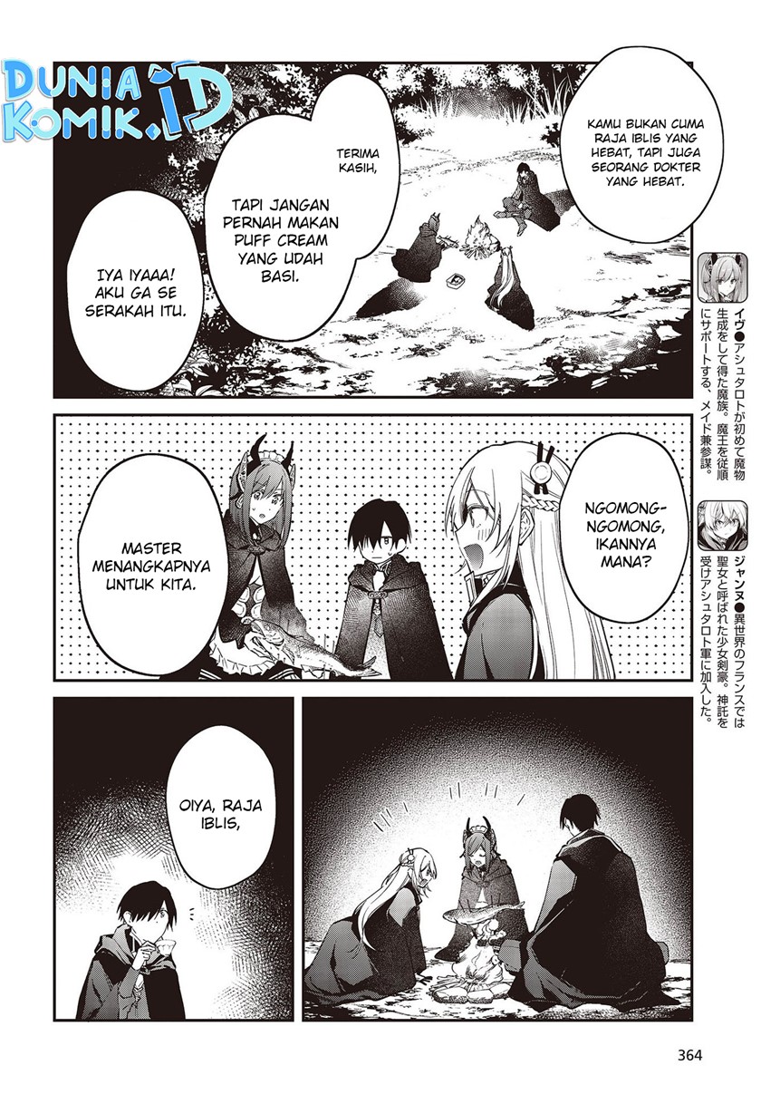 realist-maou-niyoru-seiiki-naki-isekai-kaikaku - Chapter: 42