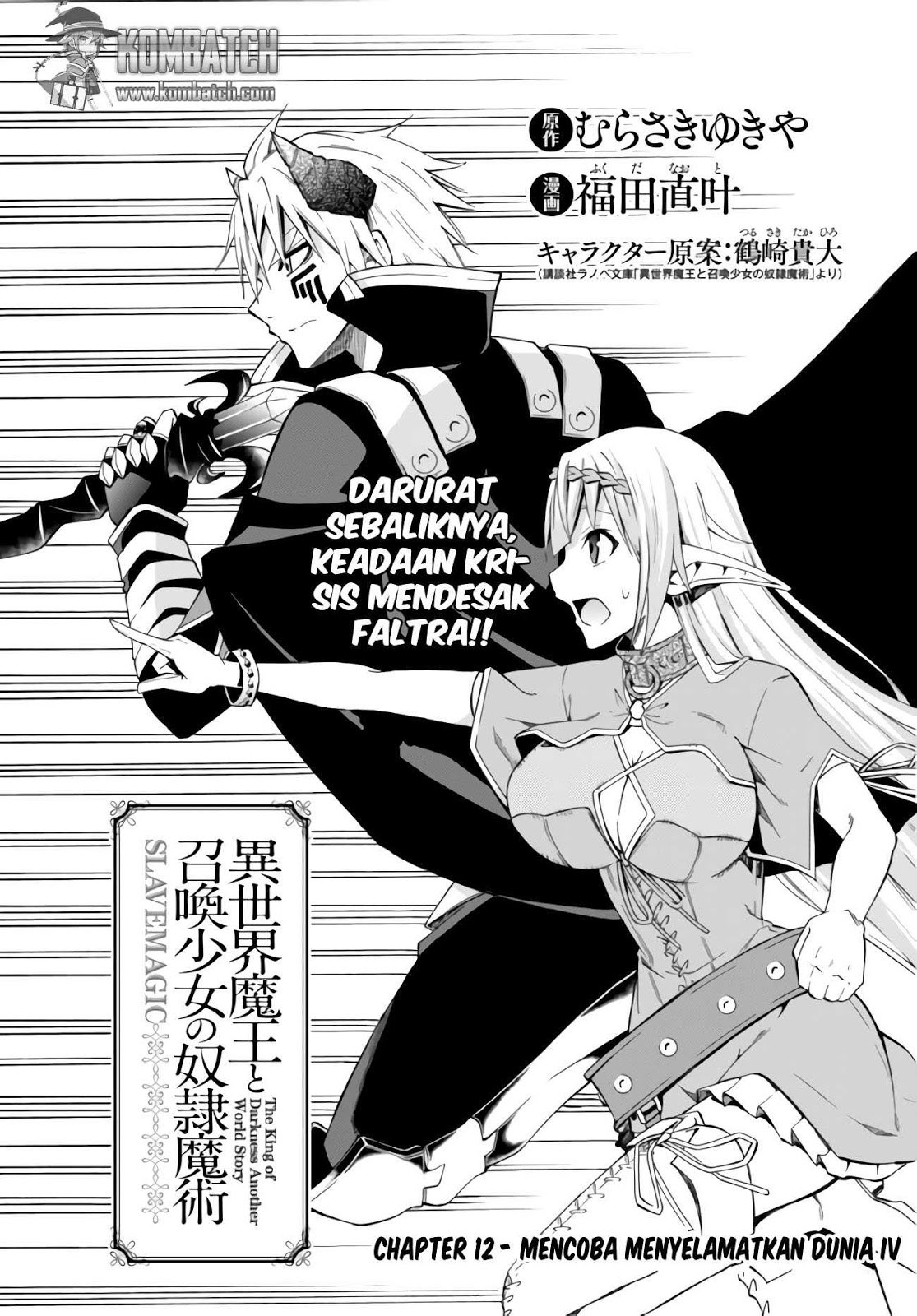 isekai-maou-to-shoukan-shoujo-no-dorei-majutsu - Chapter: 12