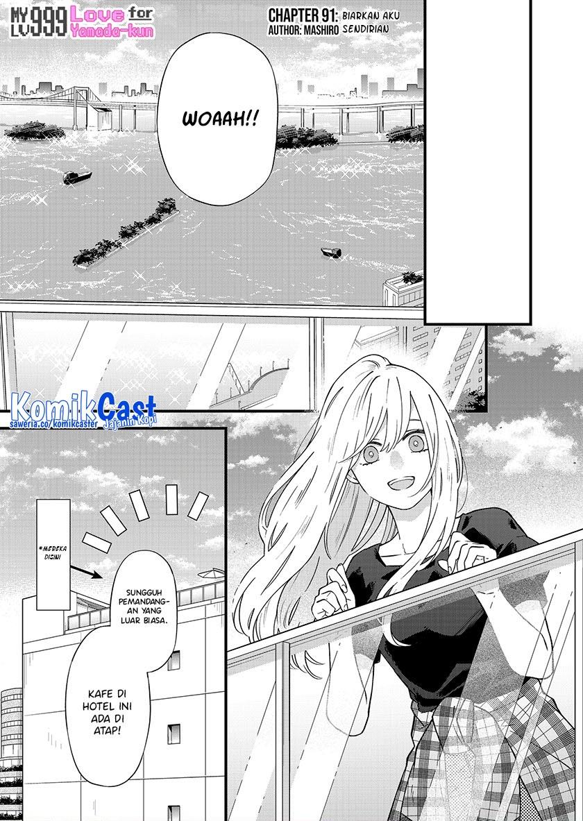 yamada-kun-to-lv999-no-koi-wo-suru - Chapter: 91