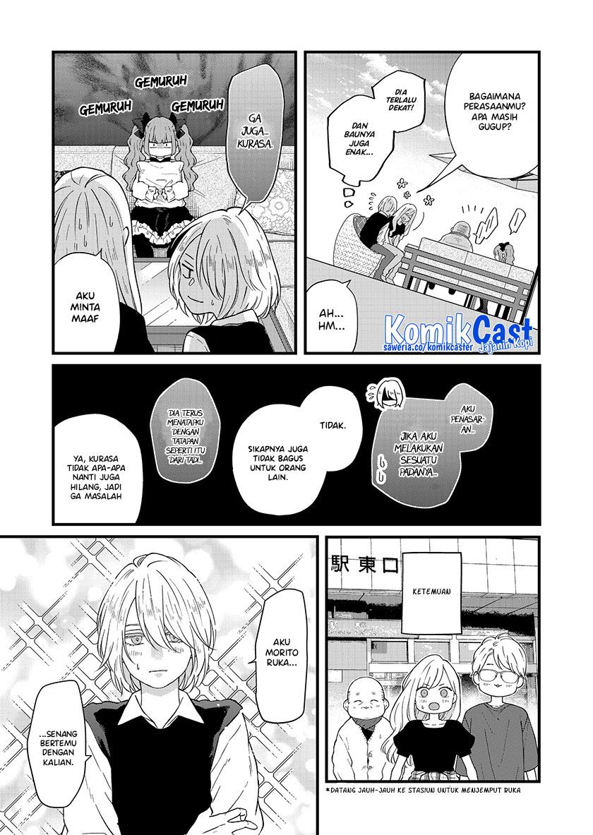 yamada-kun-to-lv999-no-koi-wo-suru - Chapter: 91