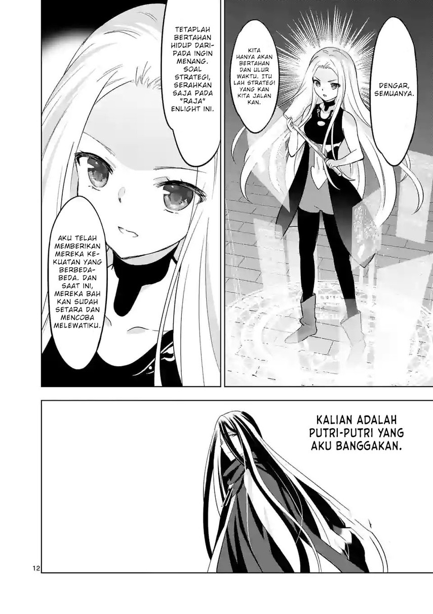 shijou-saikyou-orc-san-no-tanoshii-tanetsuke-harem-zukuri - Chapter: 99