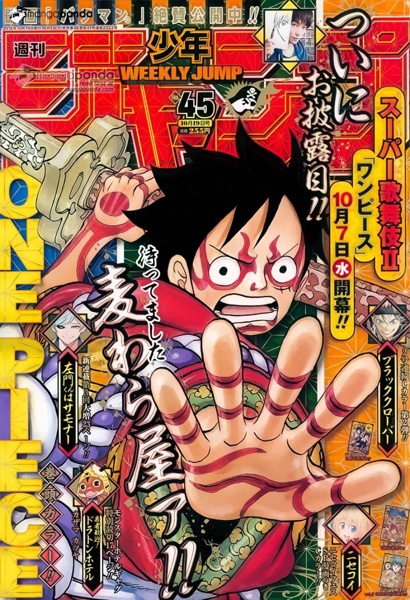 one-piece-id - Chapter: 802