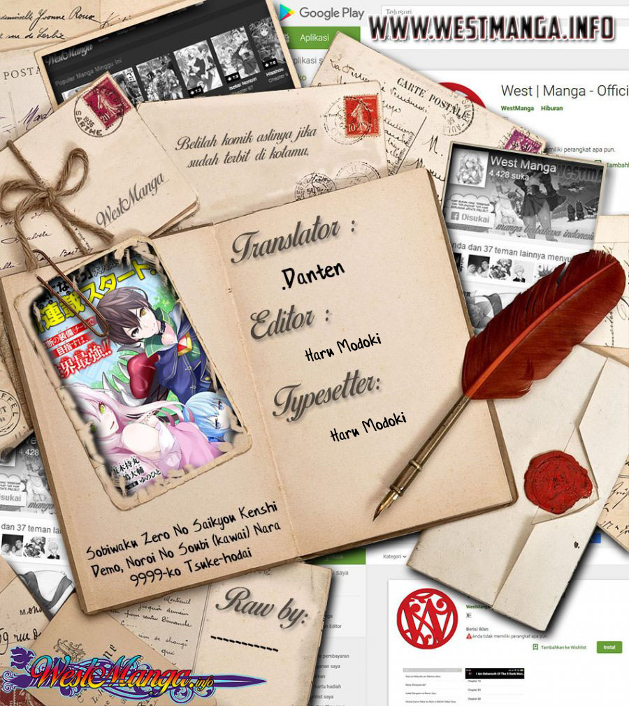 sobiwaku-zero-no-saikyou-kenshi-demo-noroi-no-soubi-kawai-nara-9999-ko-tsuke-hodai - Chapter: 15.1